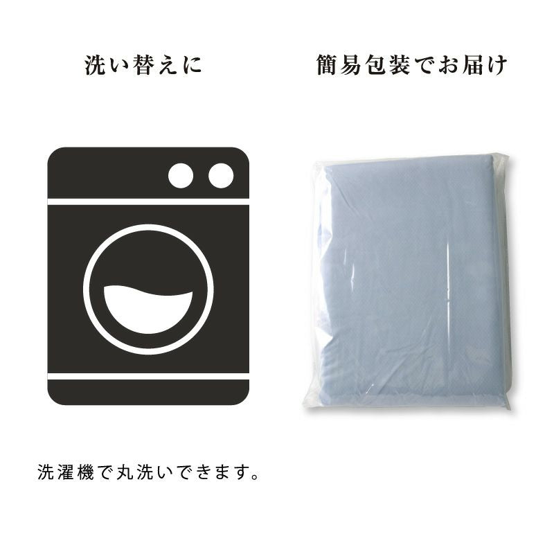 快眠マット SOYO ハーフ専用シーツ AX-BZA608HBLCV – アテックスダイレクト