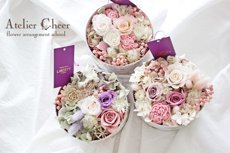 プリザーブドフラワーでボックスアレンジメント～リバティ柄のボックス