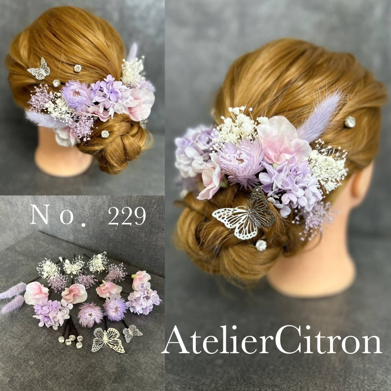 No.229 髪飾り 結婚式 成人式 卒業式 蝶々 ダイヤ 宝石 紫 ドライ