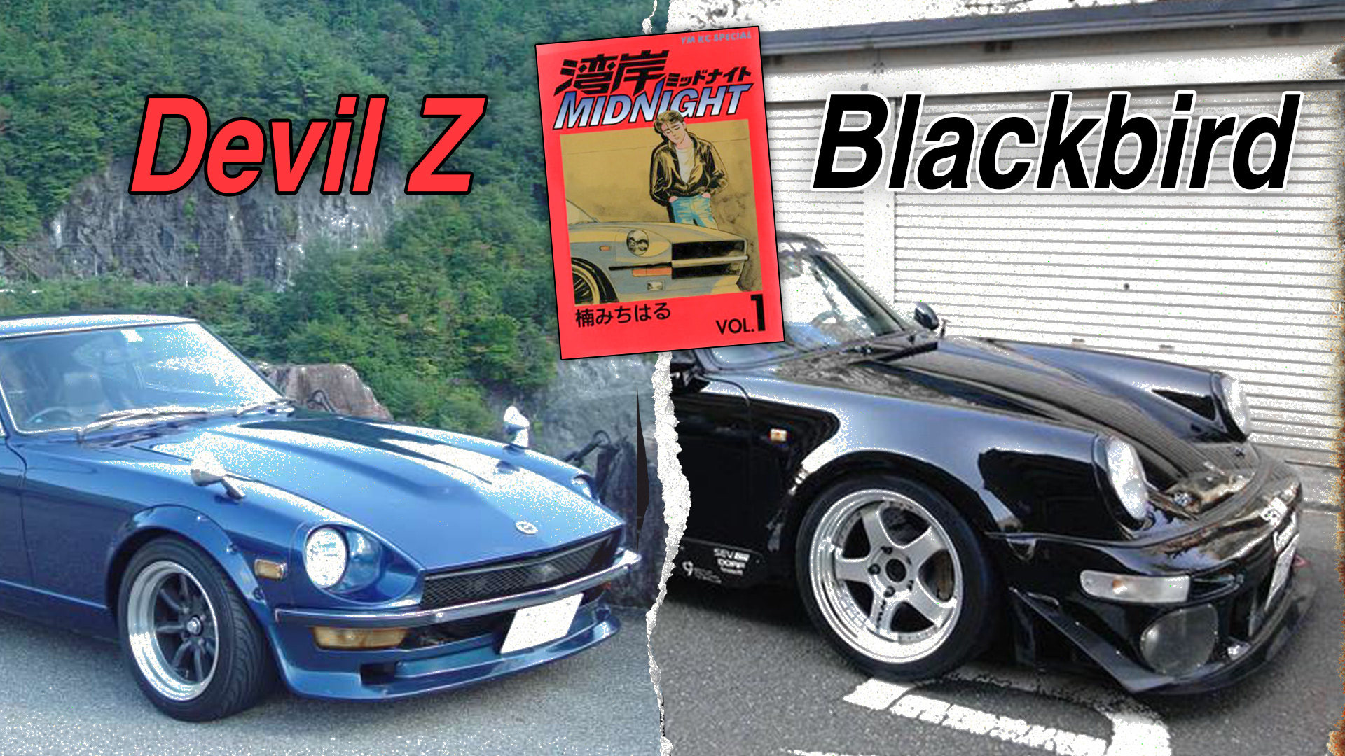 Blackbird Porsche 911 and Devil Z: The legends of wangan Midnight