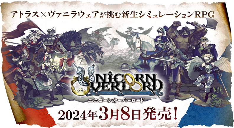 オーディンスフィア レイヴスラシル - 公式サイト