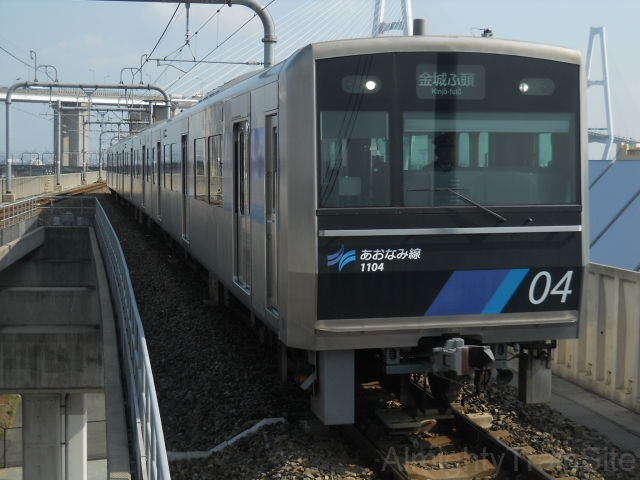 名古屋臨海高速鉄道1000形電車 - AlmightyTrainSite