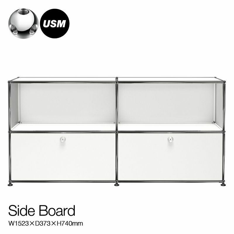 USM（ユーエスエム） USMハラー 正規取扱販売店 | アトラクト