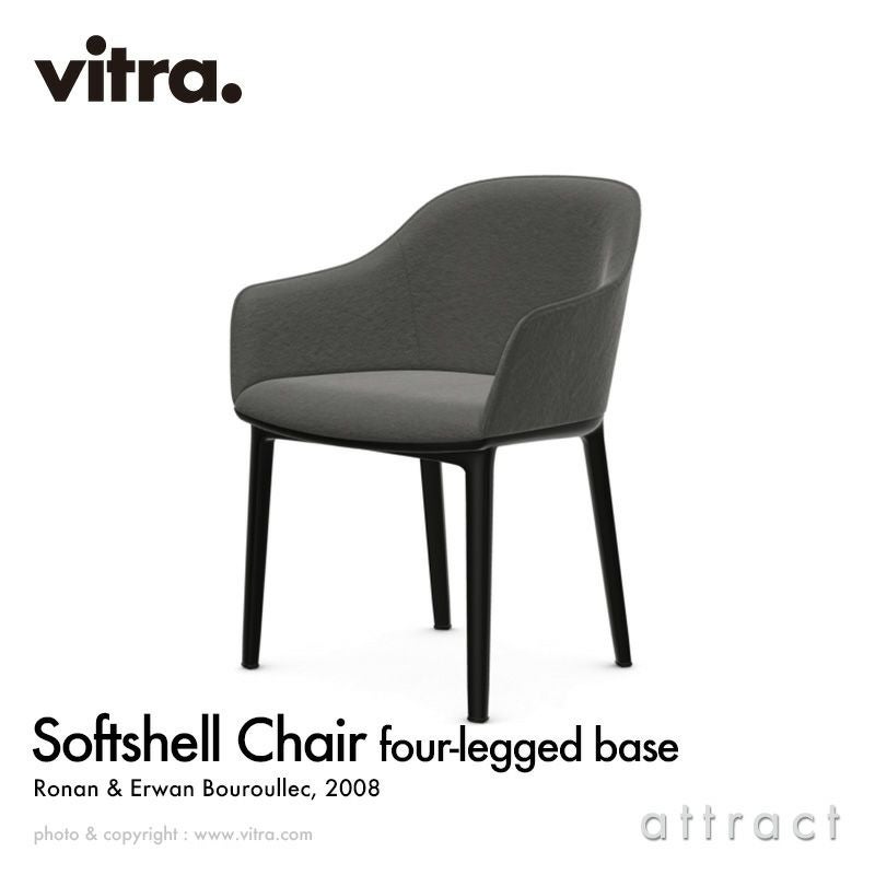 Vitra ヴィトラ AM Chair エーエムチェア カラー：ブラック 2D