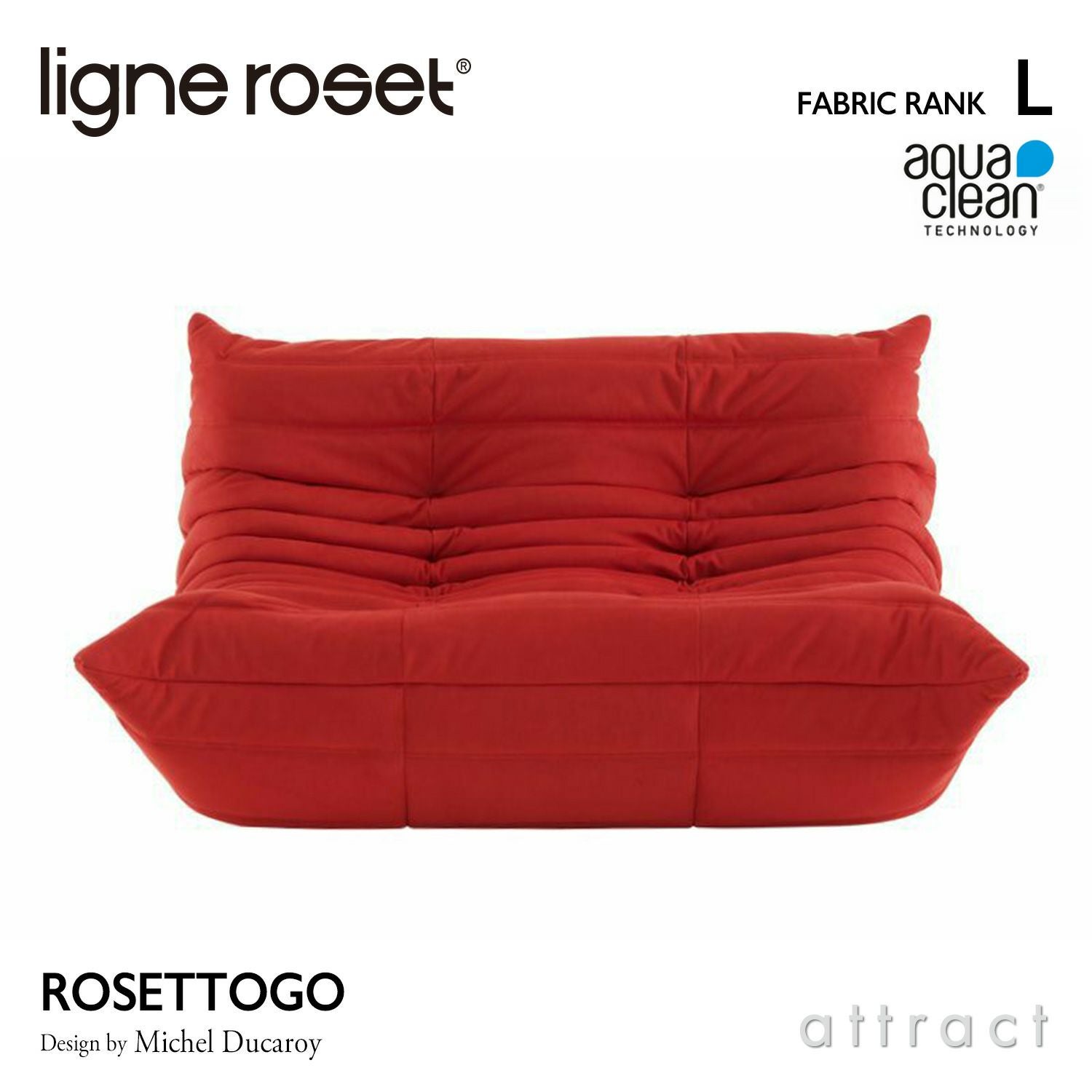 ligne roset リーン・ロゼ ROSETTogo ロゼトーゴ 2P ソファ 2人掛け