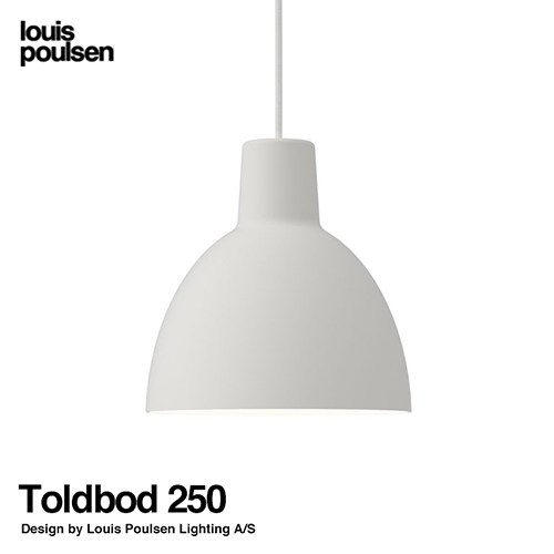 Louis Poulsen ルイスポールセン Toldbod 220 トルボー220 グラス