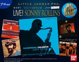 バンダイ、「LITTLE JAMMER」10万台販売記念の限定モデル