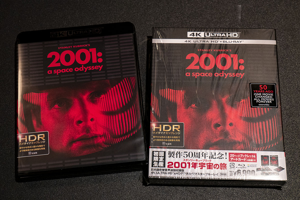 2001年宇宙の旅」がHDRで見違えるほど鮮明に。19日発売UHD BDを観た
