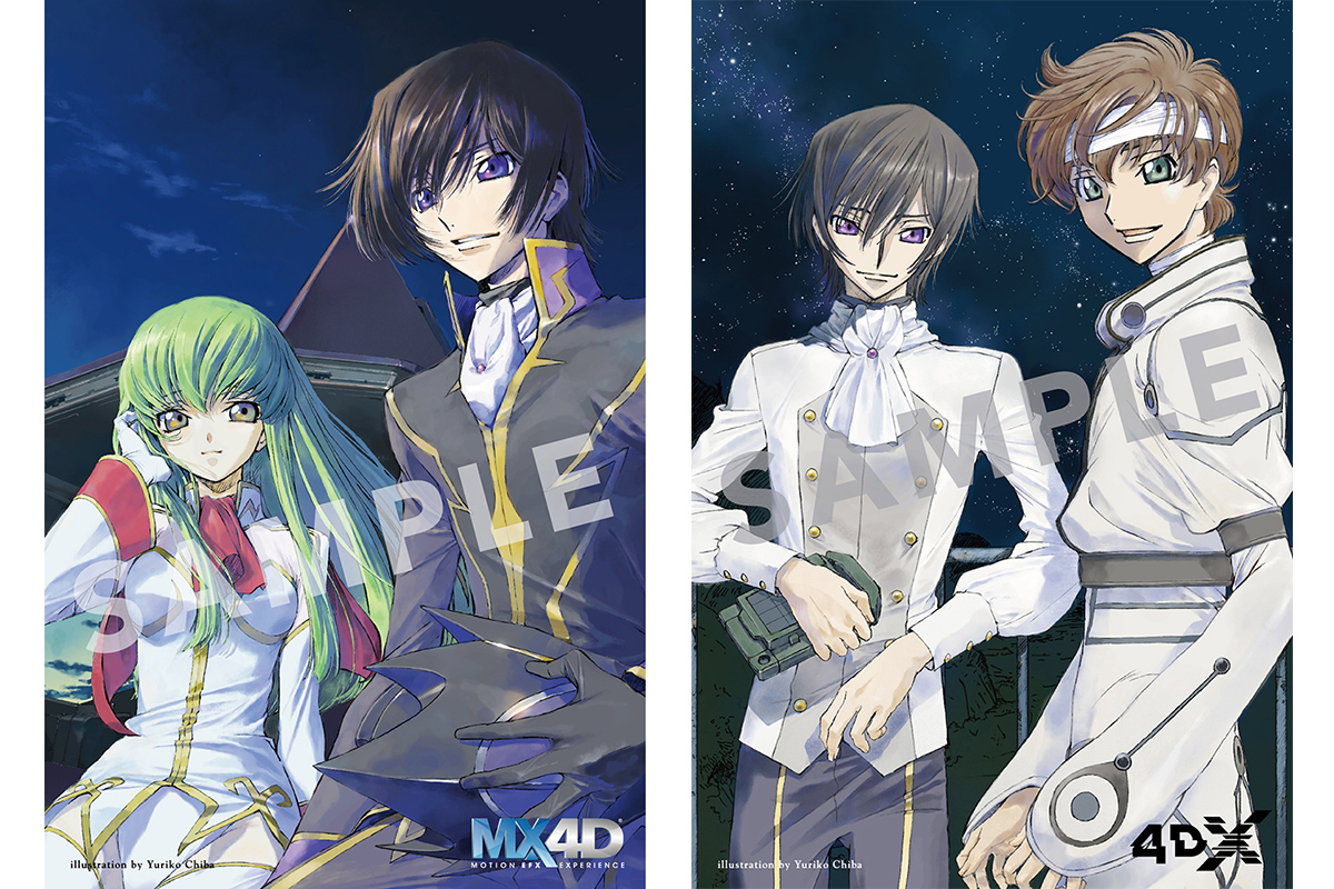 コードギアス 復活のルルーシュ」4D版上映。特典に描き下ろしポスト