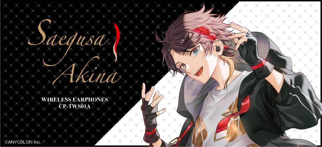 オンキヨー×にじさんじ、三枝明那完全ワイヤレス。17,050円 - AV Watch