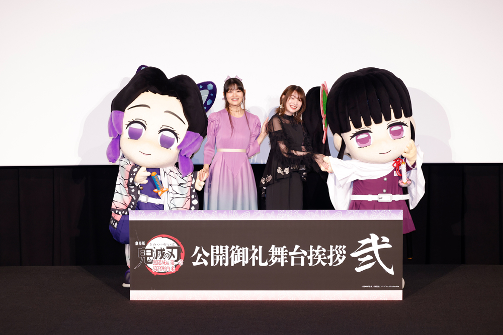 しのぶ & カナヲ登場。上田「涙で前が見えない」『鬼滅の刃 無限城編