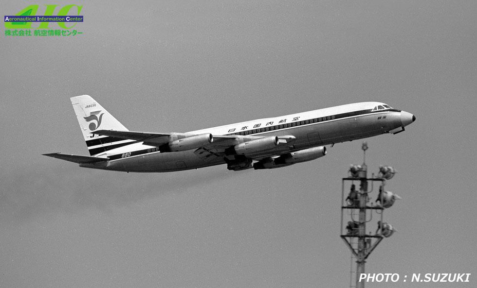 AIC航空写真館｜アビエーションワールド