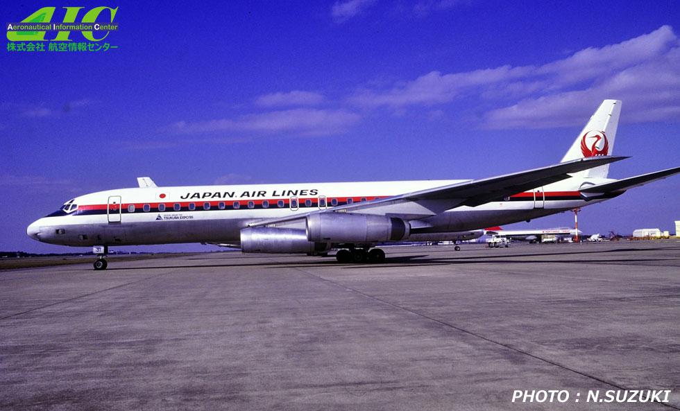 AIC航空写真館｜アビエーションワールド