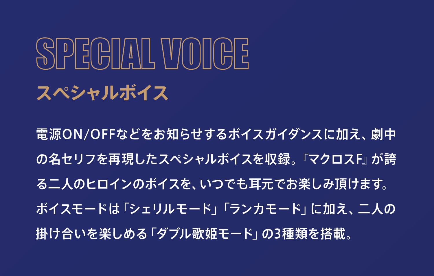 TE-D01v-MCF 製品情報｜AVIOT