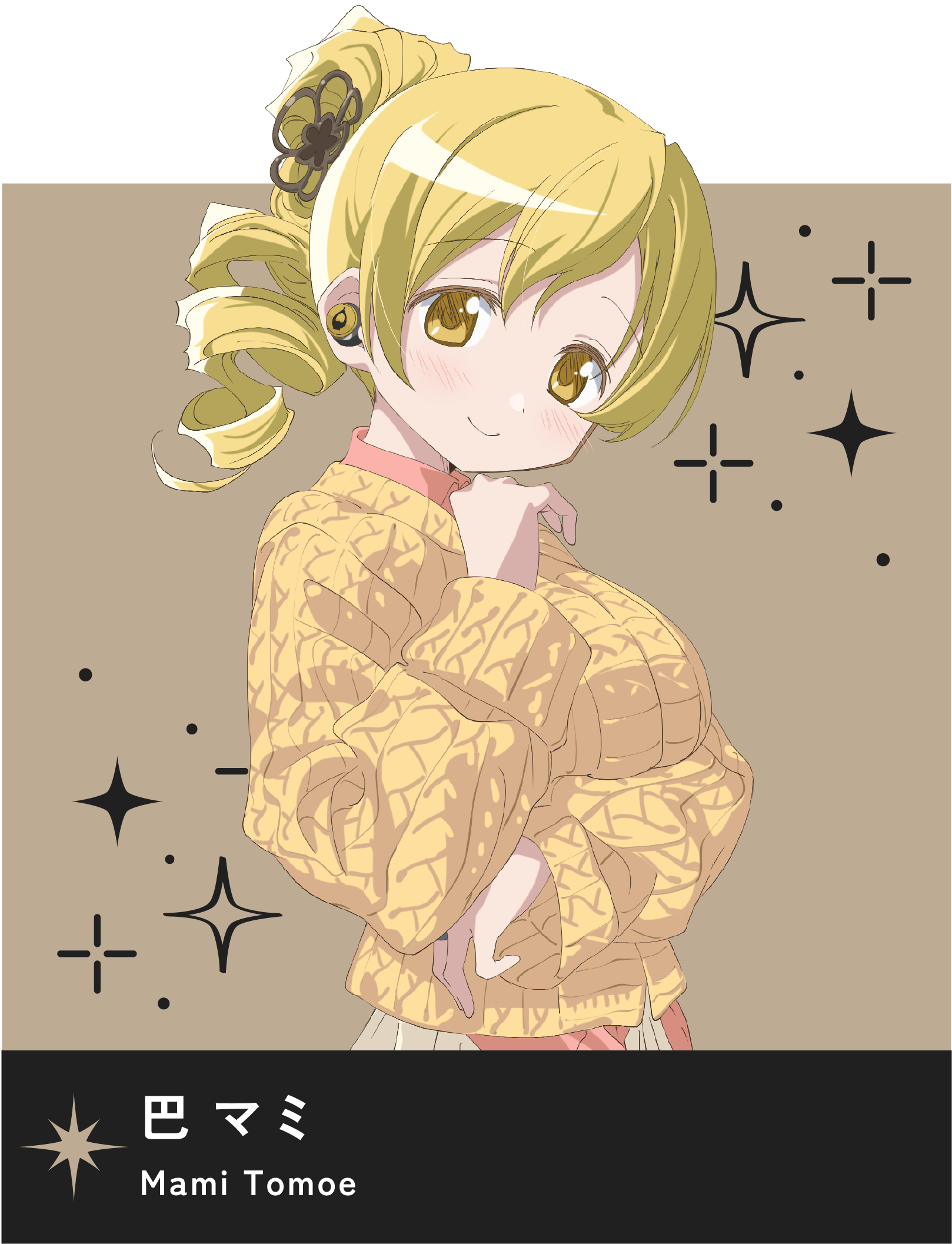 TE-V1R-MMM 製品情報｜AVIOT