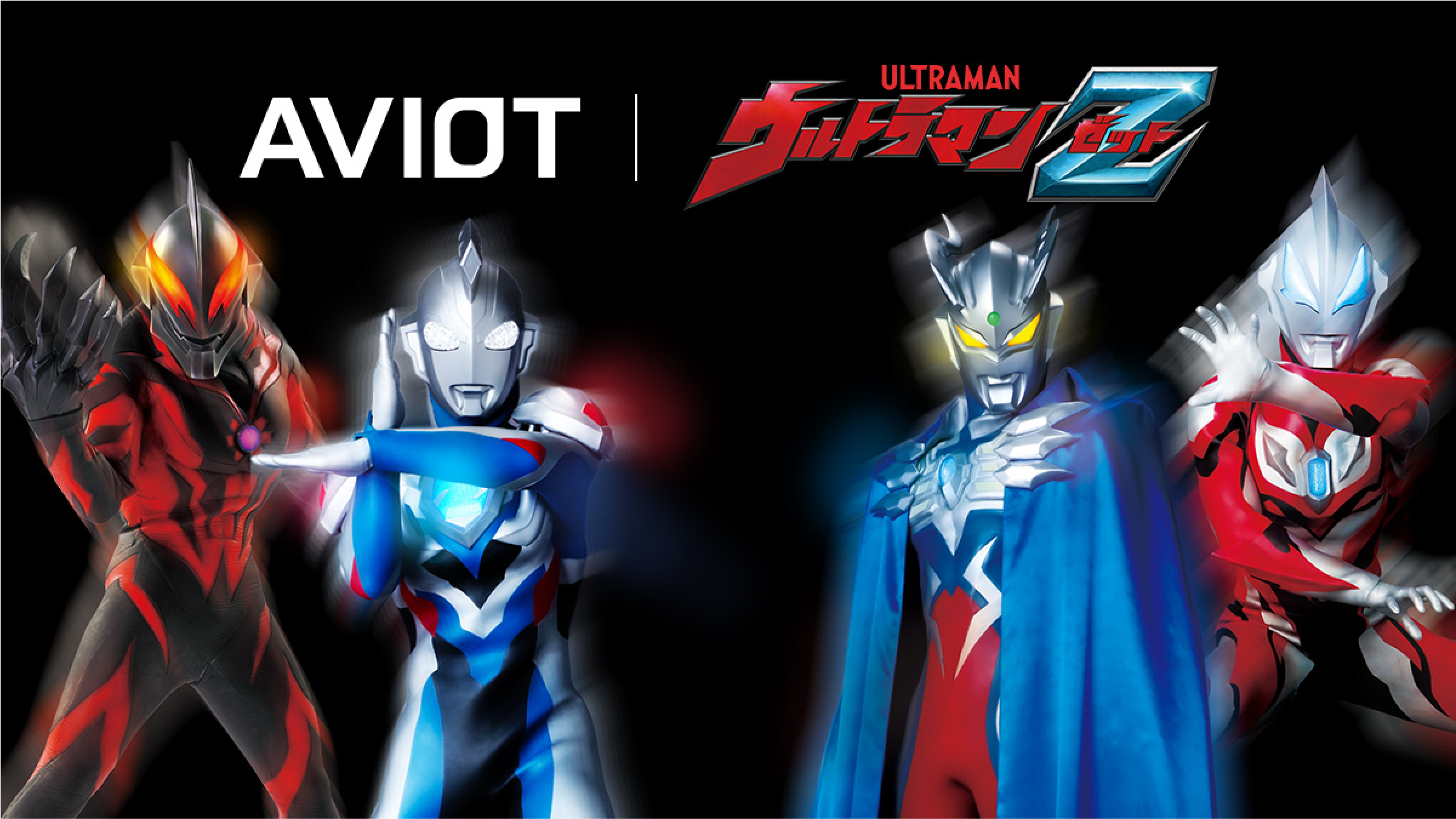 TE-V1R-ULZ 製品情報｜AVIOT