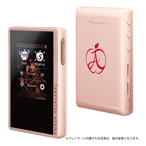 竹達彩奈」スペシャルサイト