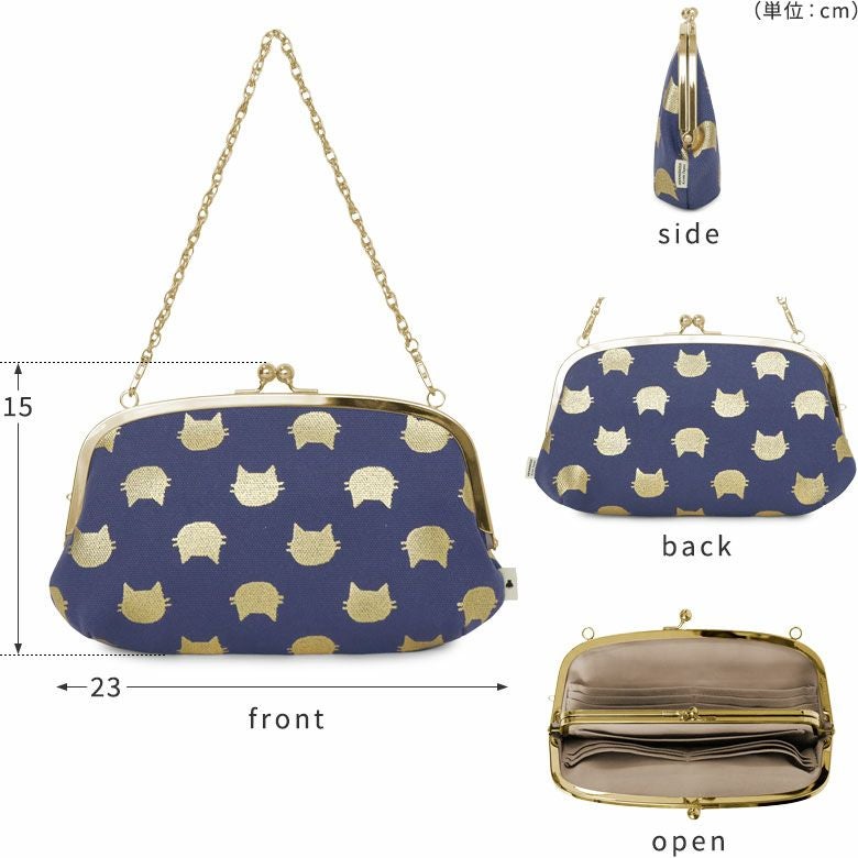 在庫商品】横長親子がま口財布【HAKUにゃんこ】 [M便 4/5] | がま口の