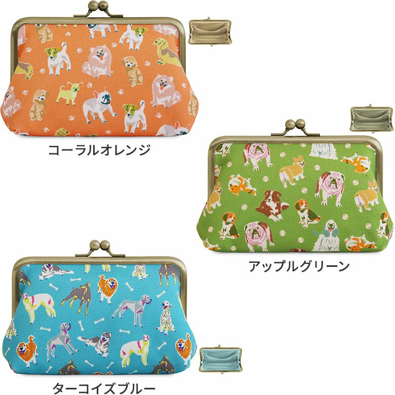 在庫商品】がま口スクエアポーチ【Colorful Dog(カラフルドッグ)】 [M