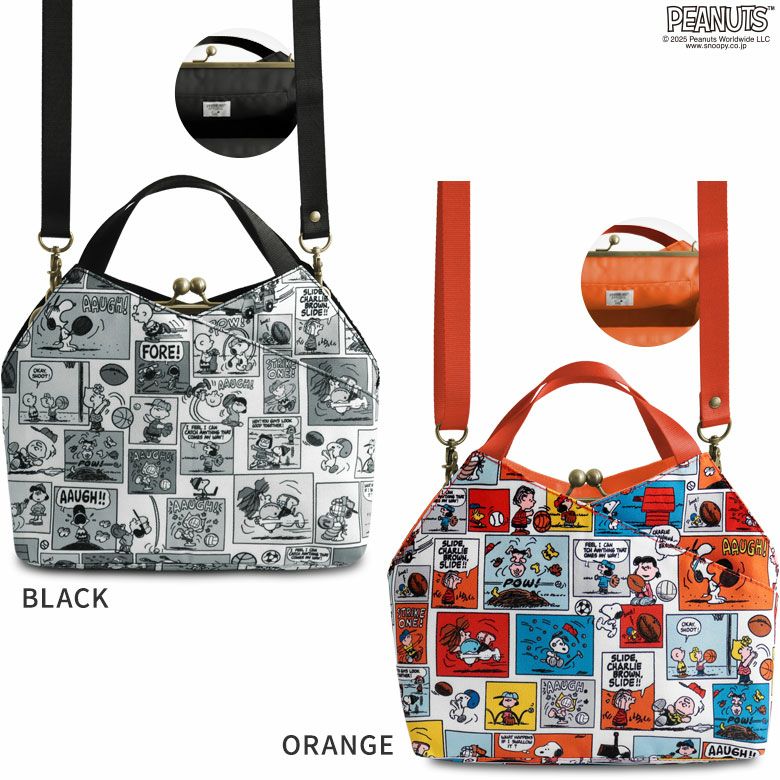 がま口ショルダーバッグ｜AYANOKOJI