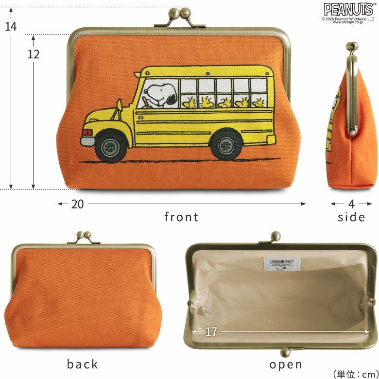 がま口ポーチ｜AYANOKOJI