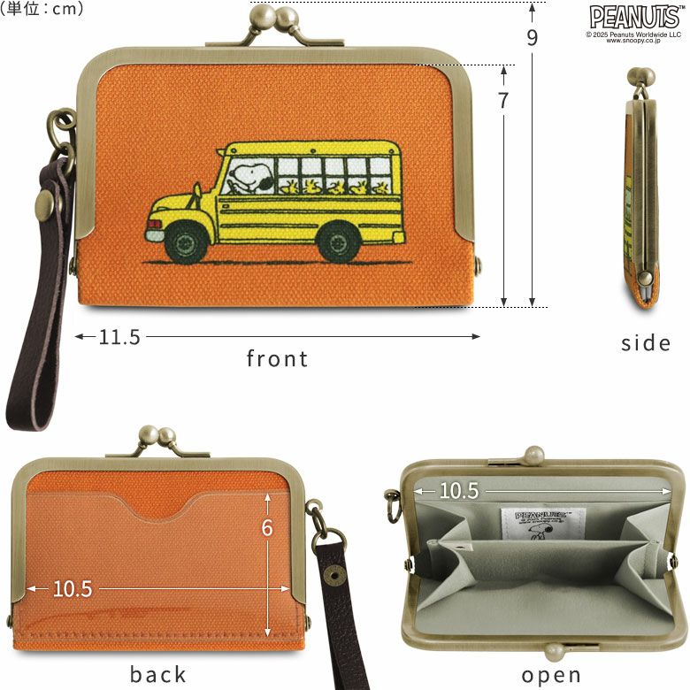 がま口パスケース｜AYANOKOJI