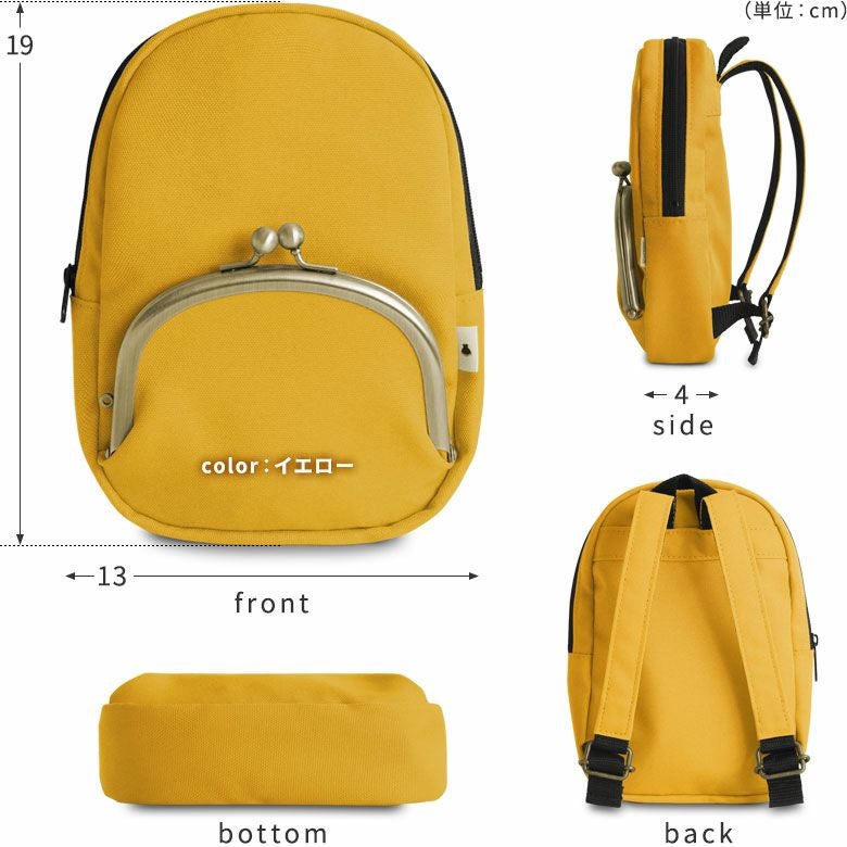 在庫商品】ミニチュアシリーズ がま口デイパックミニ【リンク】※ゆう