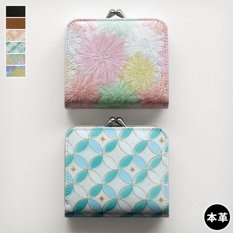 がま口二つ折り財布（レディース・メンズ）｜AYANOKOJI