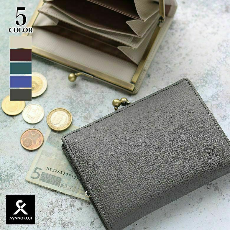 在庫商品】BOX型小銭入れ付きがま口MINI財布【X＿LEATHER WALLET(N