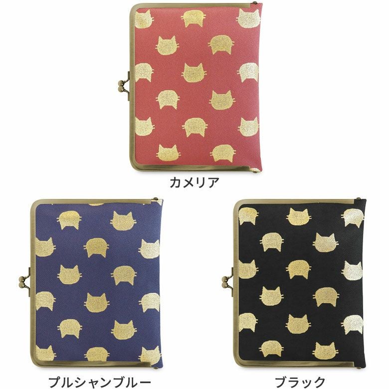 在庫商品】がま口ブックカバー 文庫/A6/360P対応【HAKUにゃんこ】 [M便