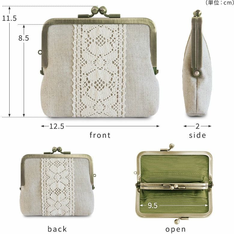 在庫商品】平親子がま口財布【リネン】 [M便 1/3] | がま口の専門店