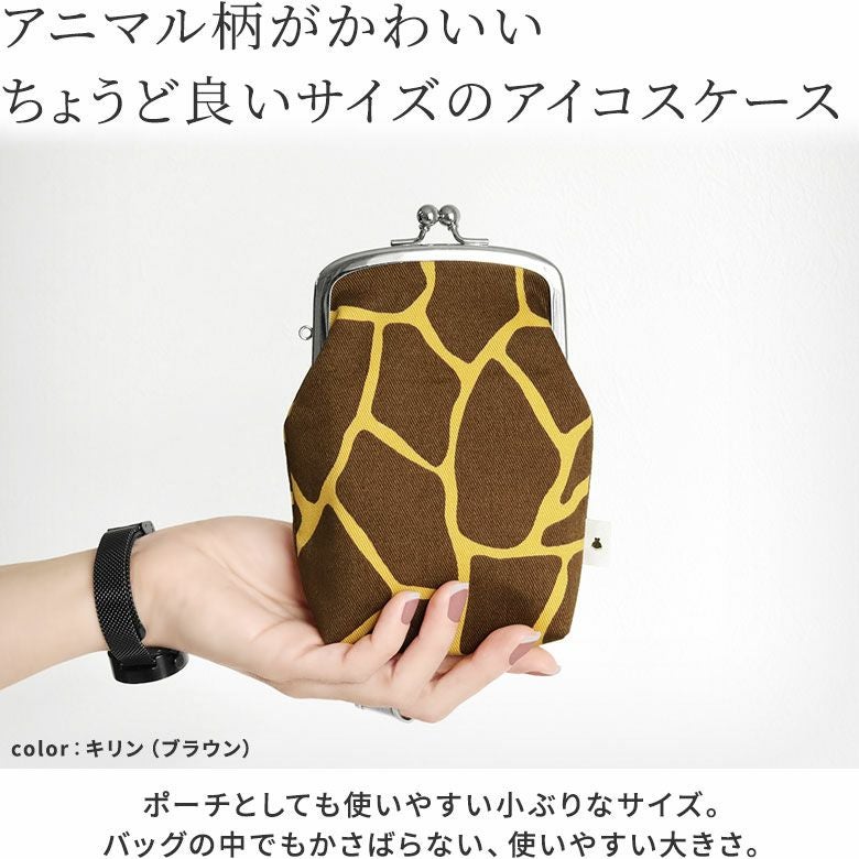 在庫商品】がま口アイコスケース【アニマル】 [M便 1/6] | がま口の