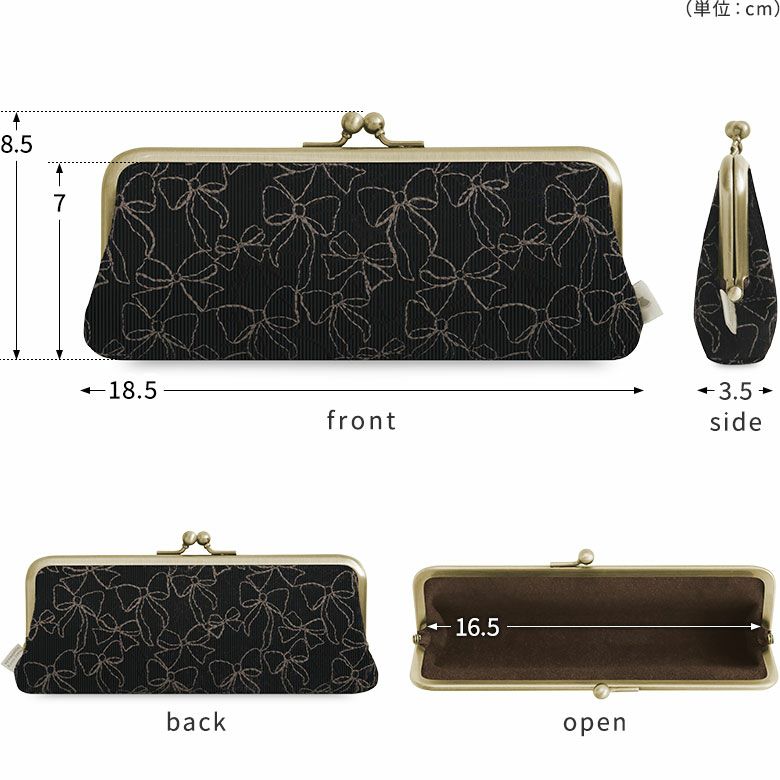 在庫商品】がま口KAKUメガネケース【リボン刺繍】 [M便 1/2] | がま口