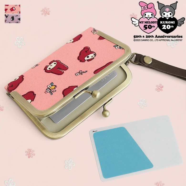 マイメロディ＆クロミ | がま口の専門店 AYANOKOJI（あやの小路）