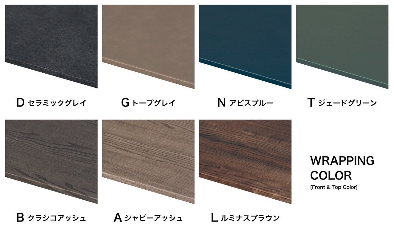 綾野製作所 ゼノノワール 幅90cm サイドボード 板扉 オープン棚