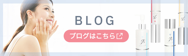 ガウディスキン｜あゆみ皮膚科クリニック