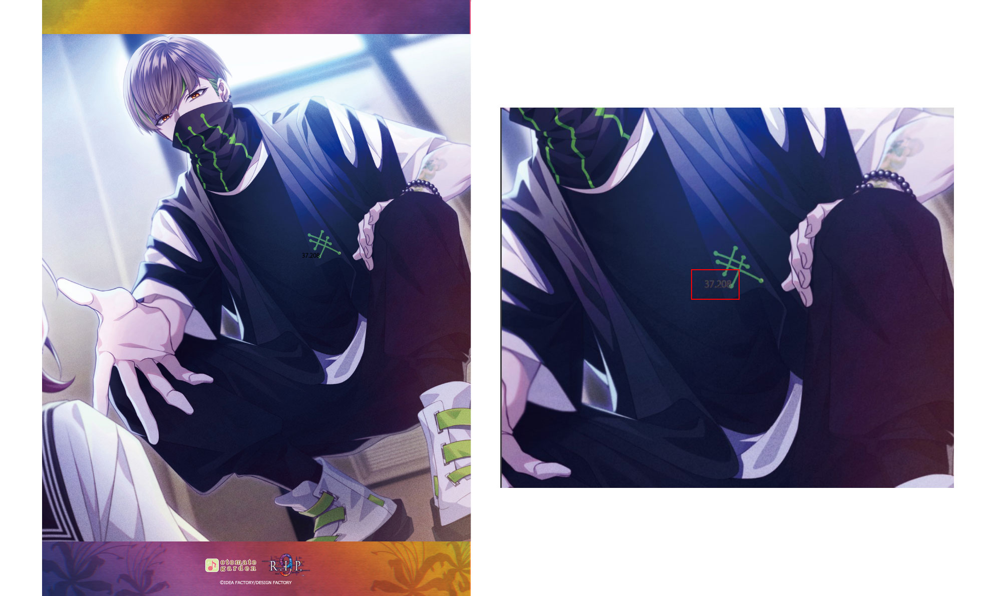 オトメイトガーデン