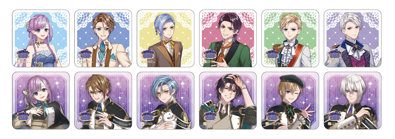 オトメイトガーデン