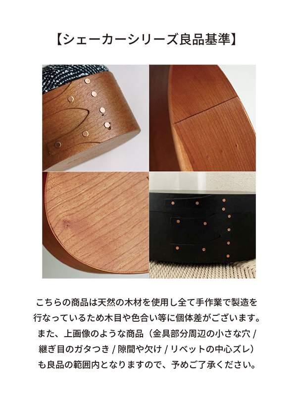 シェーカーオーバルボックスM | 株式会社アクシス卸専用サイト