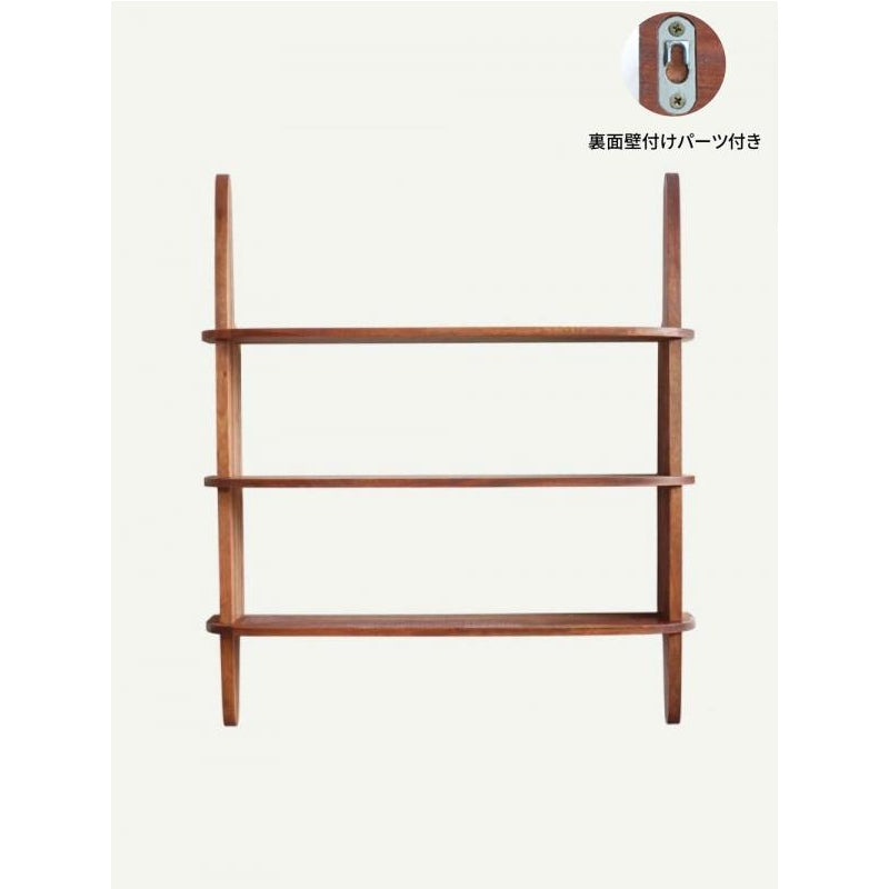 KOKO 3シェルフ | AXCIS ONLINE