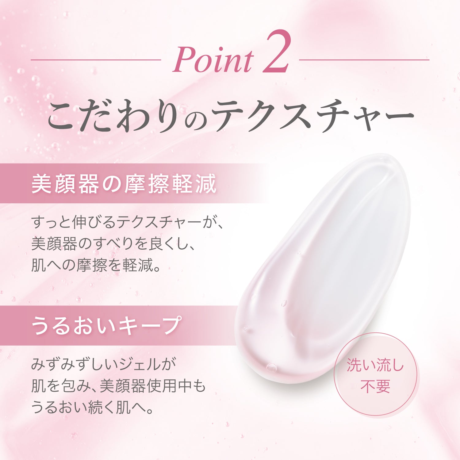 アクシージア メイト フォーアイズ ご褒美セット | 目元用美顔器