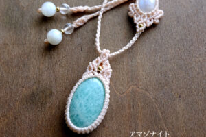 天然石・マクラメ編みアクセサリー AzuStone