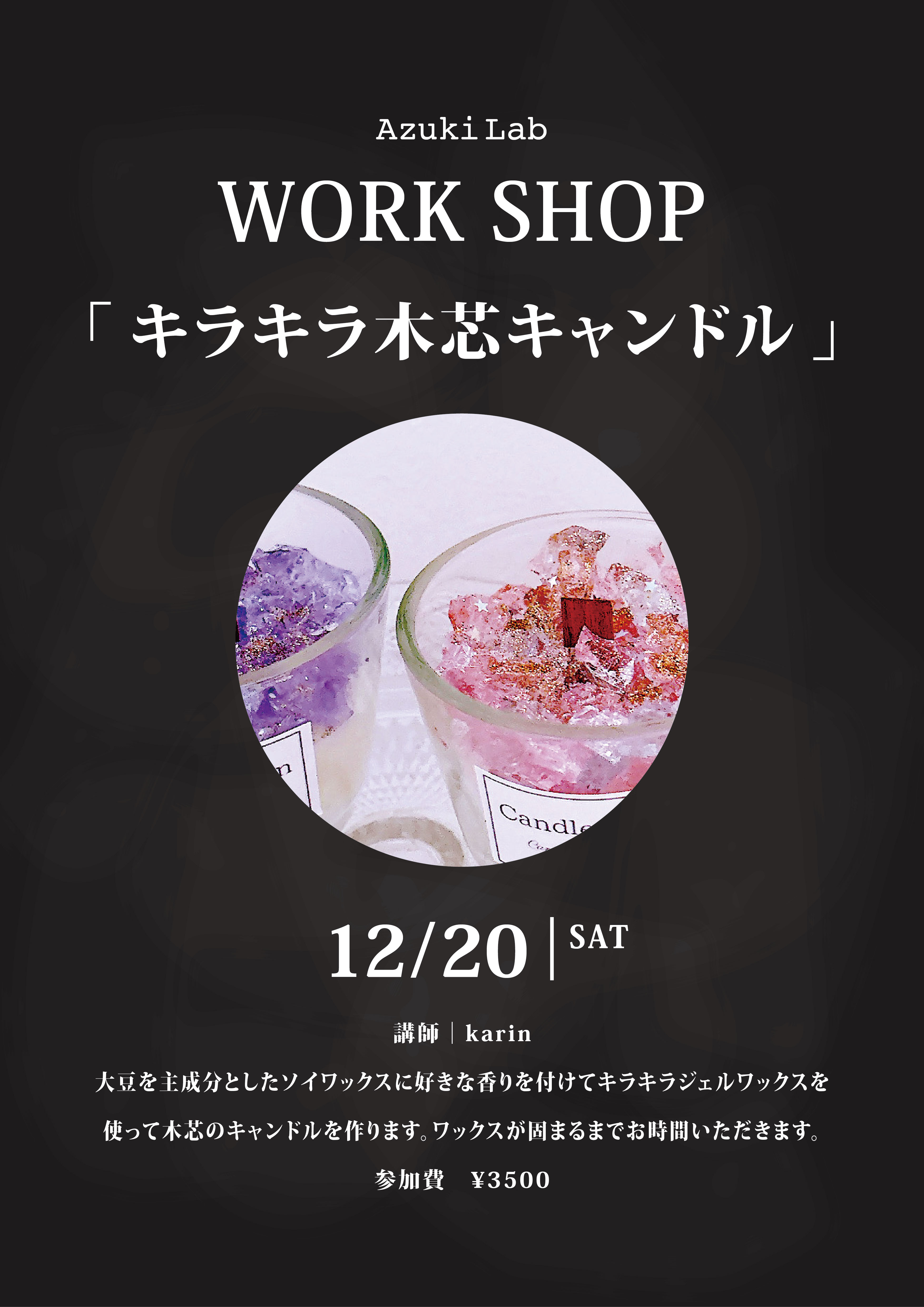 ハンドメイドブランドのセレクトショップ | Azuki cafe