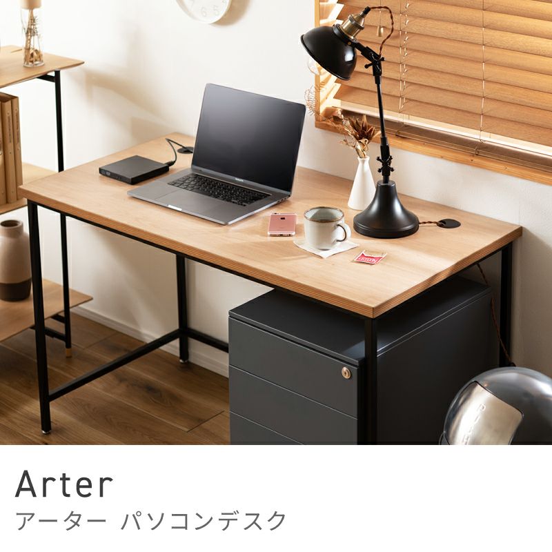 デスク・コンソール通販|【公式】東谷(AZUMAYA)の家具通販・インテリア