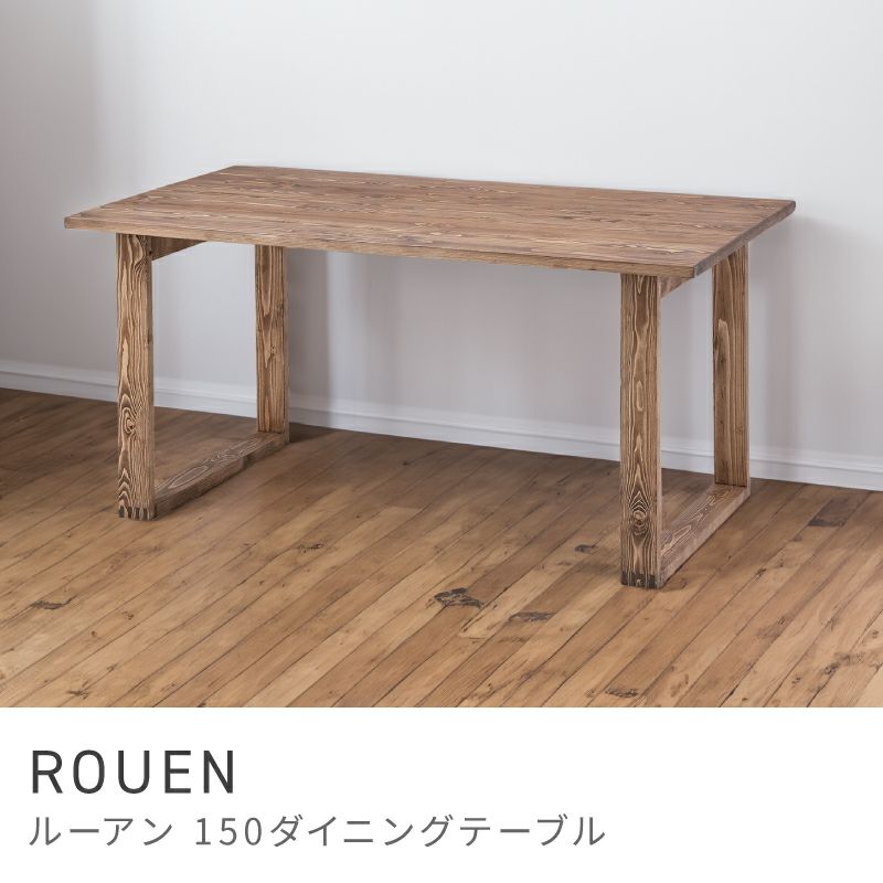 ダイニングテーブル通販|【公式】東谷(AZUMAYA)の家具通販・インテリア