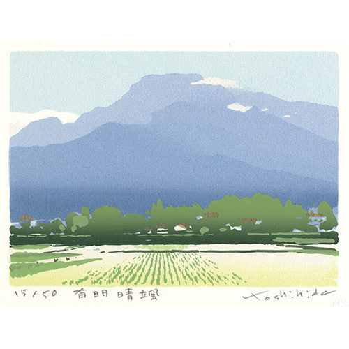 有明山の版画 | 安曇野SKY版画工房