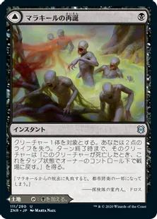 Mishra's Workshop》[ATQ] – MTG通販専門 | あずきみ
