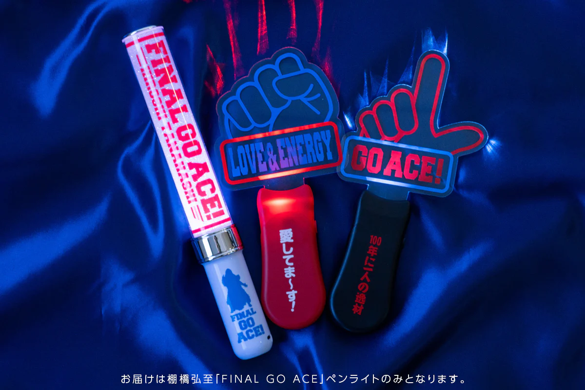 棚橋弘至「FINAL GO ACE」ペンライト – プロレス専門店バックドロップ
