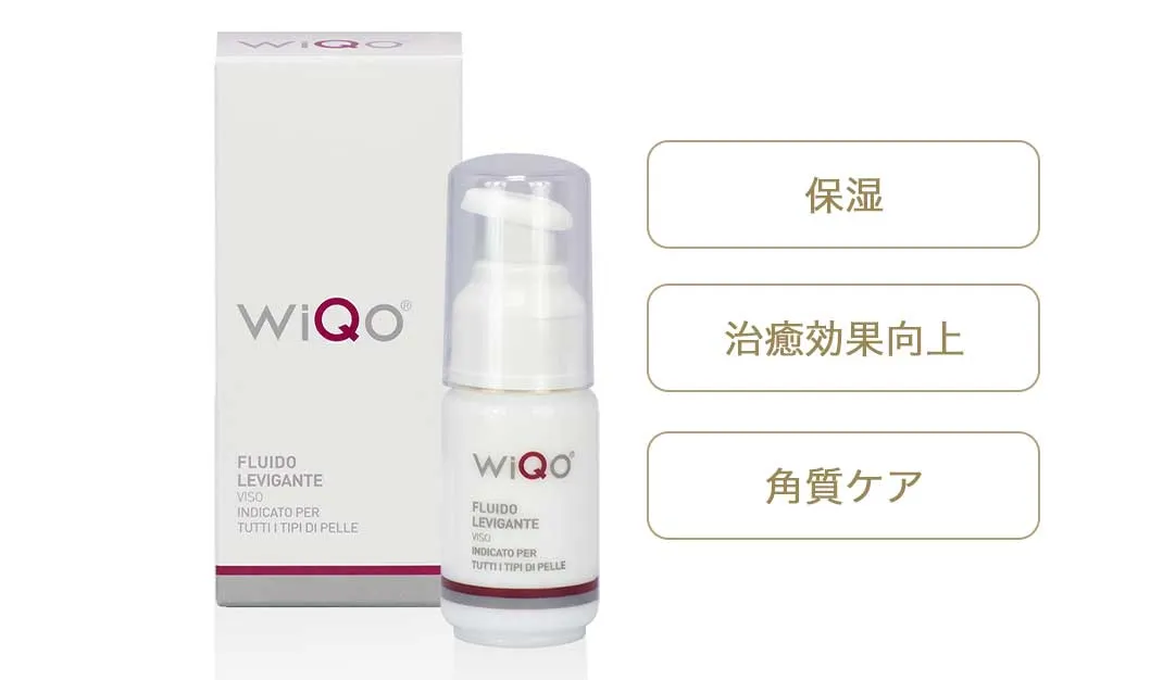 WiQo美容液・クリーム | 池袋のB-LINE CLINIC