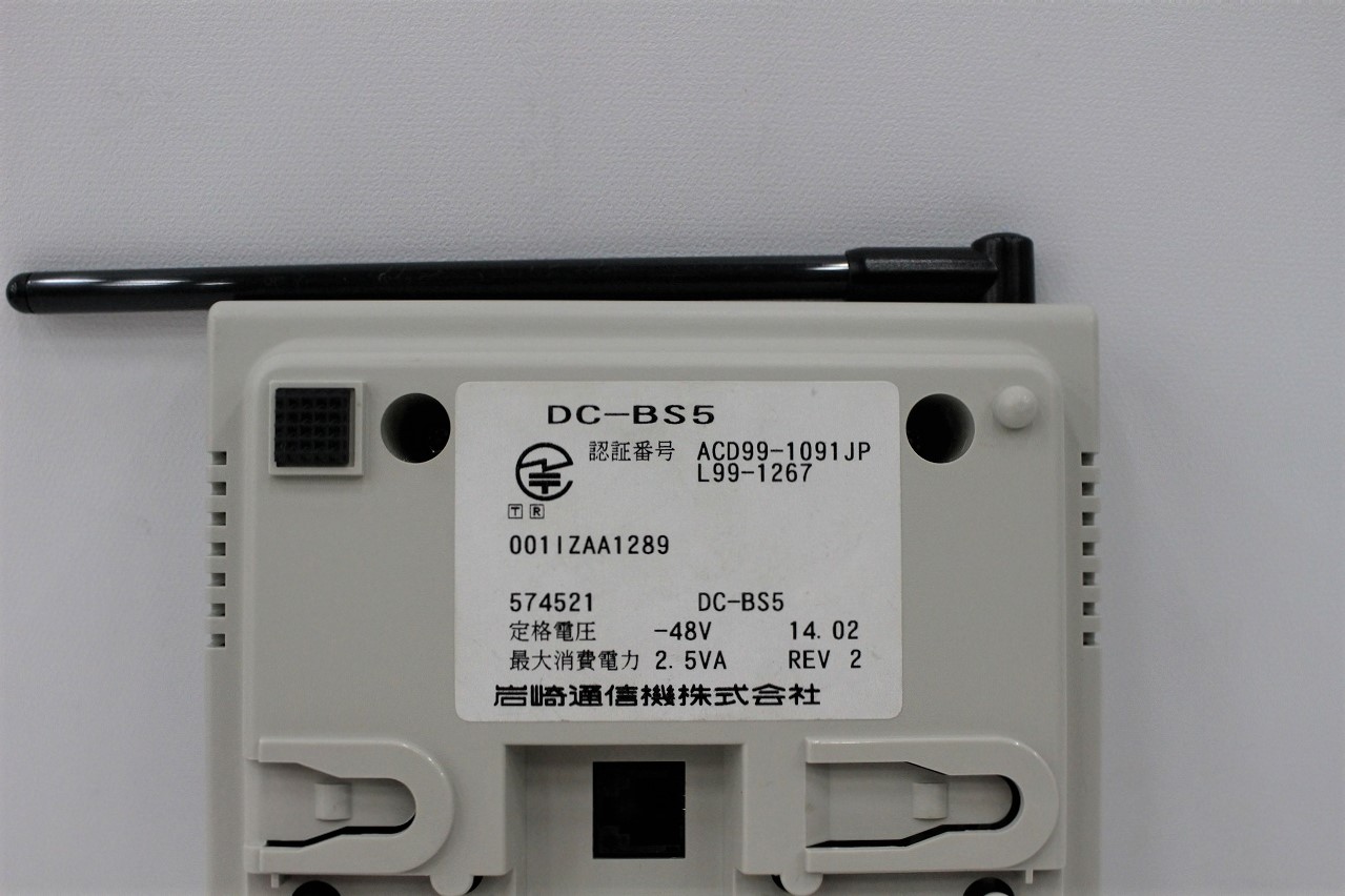 DC-BS5 岩通 接続装置 マルチゾーンコードレスアンテナ(ND) TELMAGE